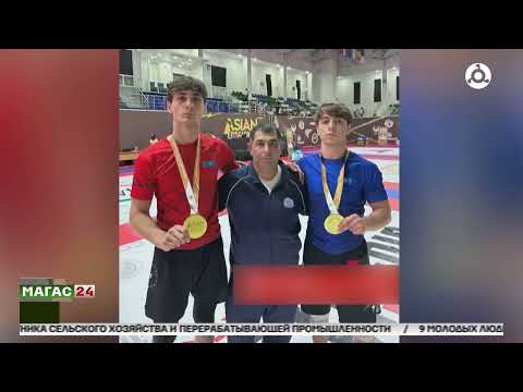 Видео: Триумф братьев Арсамаковых на чемпионате Азии по джиу-джитсу