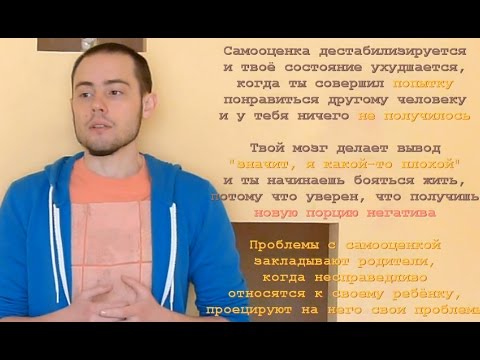 Видео: Как избавиться от депрессии?