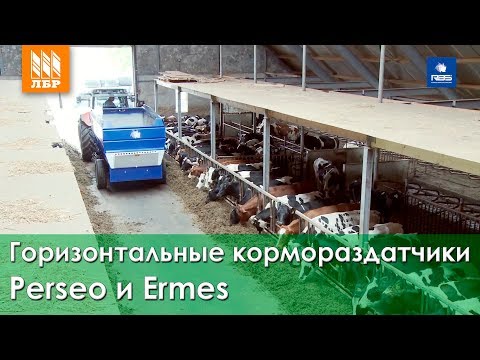 Видео: Горизонтальные смесители-кормораздатчики для КРС