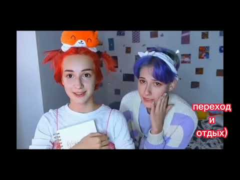 Видео: •/🍀/реакция клонов на Вару/🍀/ ||2 часть||•