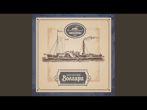 Видео: Небесный калькуляр