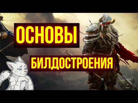 Видео: Это ПОМОЖЕТ тебе ВЫРАСТИ как ИГРОКУ в 2023 The Elder Scrolls Online | ТЕСО | ЕСО | TESO | ESO