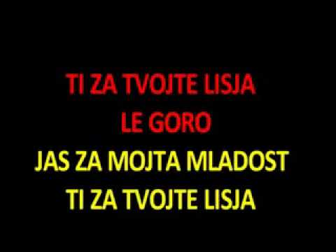 Видео: Зайди Зайди Караоке