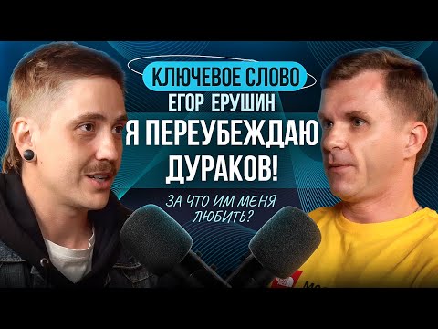 Видео: 🔥«Рок не продаётся?» Осторожно: маркетинг, скандалы и деньги в музыке. Ключевое Слово!