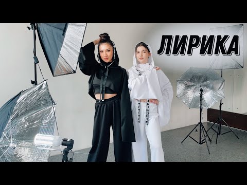 Видео: Мот - Мурашками | Dance Video
