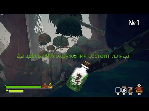 Видео: Путешествую по вертикальному и ядовитому аду в PEAK