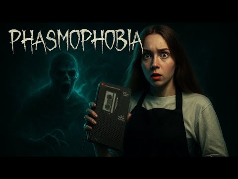 Видео: ОБНОВА И ПЕРВЫЙ КОШМАР ▶ Phasmophobia #6