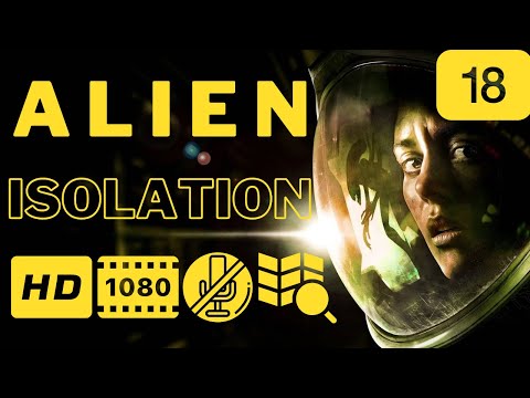Видео: ALIEN Isolation - Тайники и запасы (Секреты)