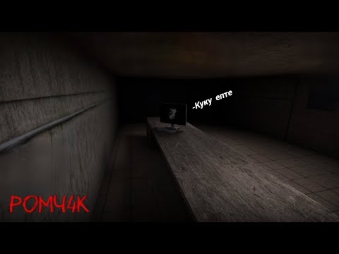 Видео: Прохождение slendrina the cellar на eyse подвал 3