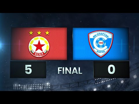 Видео: ЦСКА - Спартак Варна 5:0 /разширен репортаж/