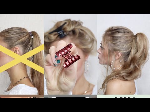 Видео: ЛАЙФХАК: БЫСТРЫЙ ОБЪЕМНЫЙ ХВОСТ БЕЗ НАЧЕСА! | HAIR HACK: EASY 2 MINUTE VOLUME PONYTAIL