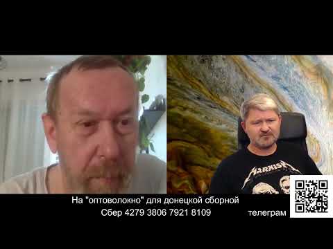 Видео: Два коротких диалога