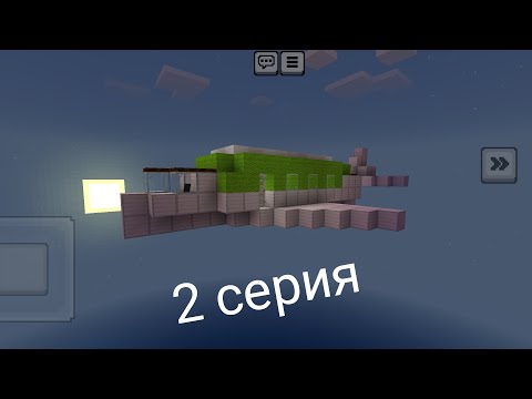 Видео: попали на остров