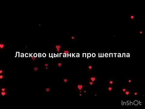 Видео: 👑Лезгин Белаш👑Петя Зеленков👑Чудный Вечер Романо Караоке🔥🔥🔥