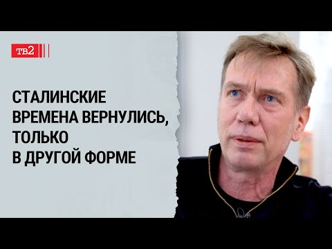 Видео: Я оптимист. Этот морок пройдет /// Александр Сенин