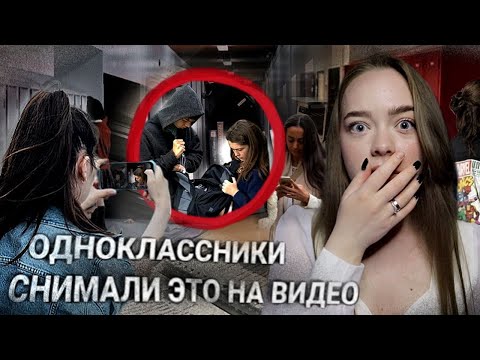 Видео: «ОН ПОВАЛИЛ НА СНЕГ И НАЧАЛ ПРИСТАВАТЬ!» МАНЬЯКИ В ЖИЗНИ ПОДПИСЧИКОВ!