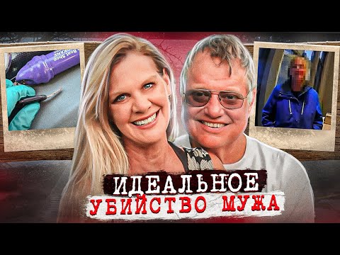 Видео: Сложные отношения в браке привели к трагедии. Ужасная история Ларри Айзенберга