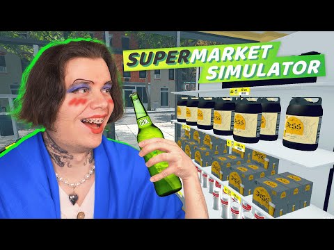 Видео: ЗИНА СПИЛАСЬ! 🍾 Новая лицензия в супермаркете.. ► Supermarket Simulator #7