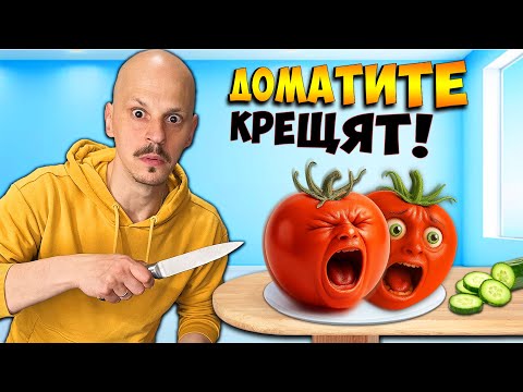 Видео: 12 Биологични ФАКТА, които НЕ ЗНАЕШ, а трябва