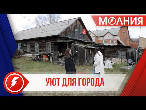 Видео: В Тарко-Сале будет реализовано семь проектов «Уютного Ямала»