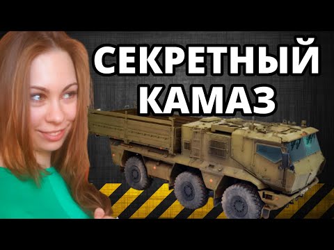 Видео: Масштабная переделка КАМАЗА. Обзор, доработка и окраска масштабной модели от фирмы Звезда.
