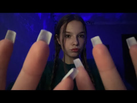 Видео: асмр следуй моим указаниям || видео для мурашек