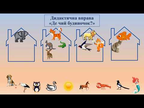 Видео: Навчання елементів грамоти "Звуковий аналіз слів"