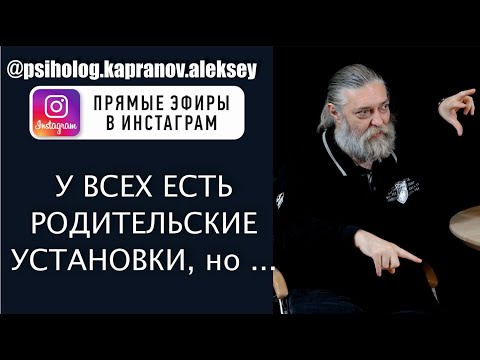 Видео: Нами больше всего управляют стереотипы, которые мы не замечаем