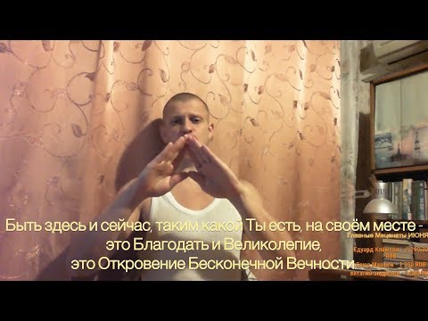 Видео: Идущий к Реке. Упущенные возможности. О Ведах простым языком. Смерды, Веси, Витязи, Ведуны.