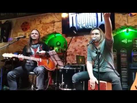 Видео: Гран-КуражЪ - Лёд и пламя (акустика, Владимир 25.01.2020)