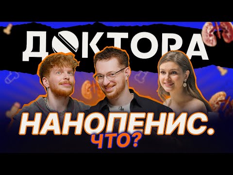 Видео: Честно про простату: есть ли польза от массажа? | Уролог Нурахмед Караев о воздержании и эрекции