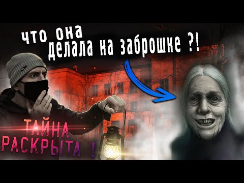 Видео: ЧТО БУДЕТ ЕСЛИ ОСТАВИТЬ КАМЕРЫ НА ЗАБРОШКЕ НОЧЬЮ ?