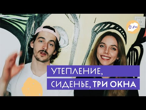 Видео: Надеемся наш опыт сэкономит ваши деньги (CVH)