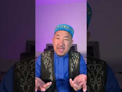 Видео: Қызды қадірле…