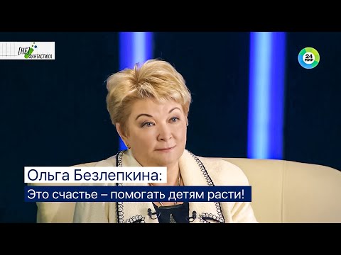 Видео: В чем главные причины задержки роста у детей?