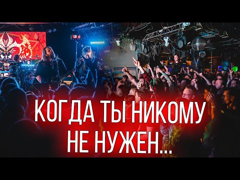 Видео: Случайно собрали полный зал на концерте в Москве