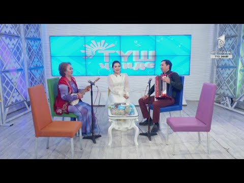 Видео: Түз эфирде "Түш ченде" // 06.06.2023