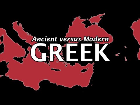 Видео: Древнегреческий и новогреческий языки | Насколько они похожи?