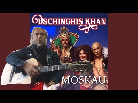 Видео: Dschinghis Khan - Moskau/Чингисхан - Moscow-Fingerstyle Cover