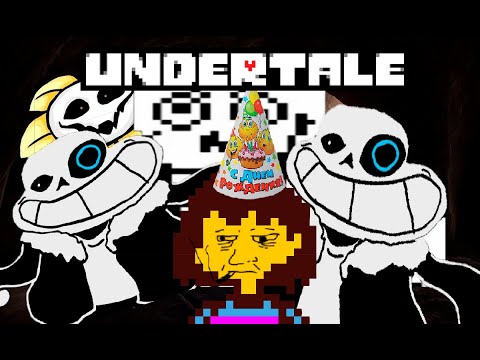 Видео: ЧЕМУ МЕНЯ НАУЧИЛ UNDERTALE? (С днём рождения, родной)