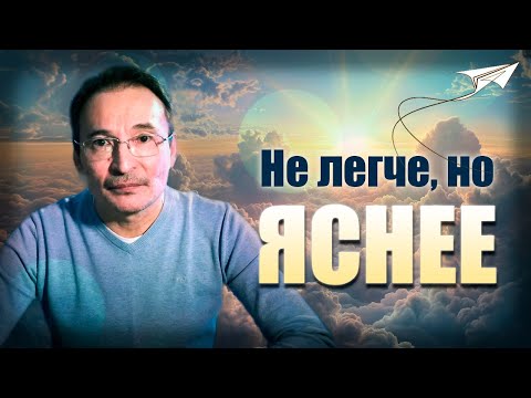 Видео: "И Свет во Тьме и Тьма не объяла Свет"