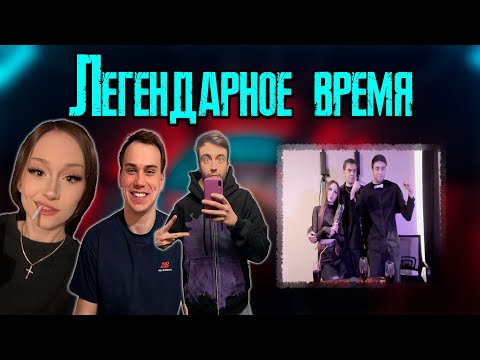Видео: КИШКИ СКВАД: ВРЕМЯ КОТОРОЕ НАМ УЖЕ НЕ ВЕРНУТЬ / KISHKI vision