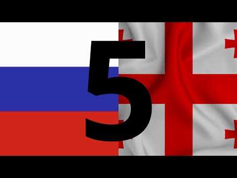 Видео: Грузинский язык. От простого к сложному. Урок 5.