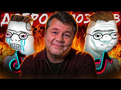 Видео: Добро и Позитив в ТИКТОКЕ