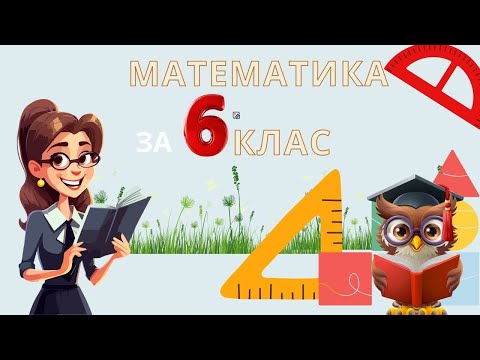 Видео: ПРИЗМА, ПРАВА ПРИЗМА, ПРАВИЛНА ПРИЗМА