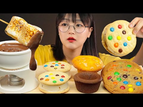 Видео: АСМР ЕДА Зефир и Печенье с шоколадной крошкой | DESSERTS MUKBANG