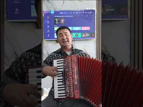 Видео: Жениш Султанов - Биз чонойгон уйду сагынам