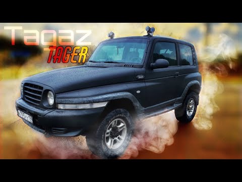 Видео: Преображение ТагАЗ Тагер