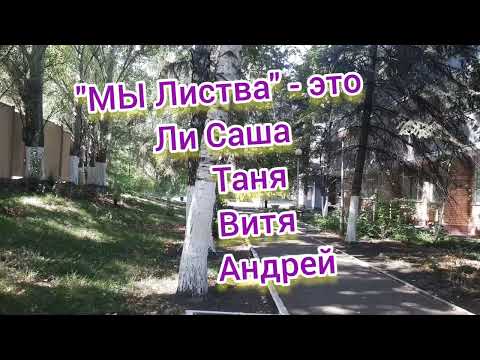 Видео: 🏡Почему мы в Самаре...