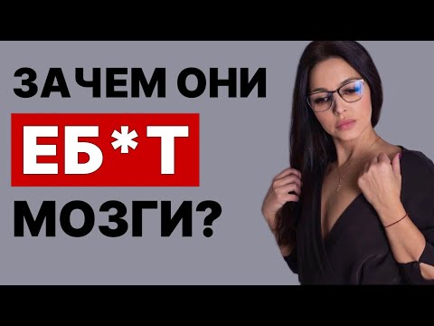 Видео: САМЫЙ ПРОБЛЕМНЫЙ ТИПАЖ ЖЕНЩИН! Это важно знать каждому!